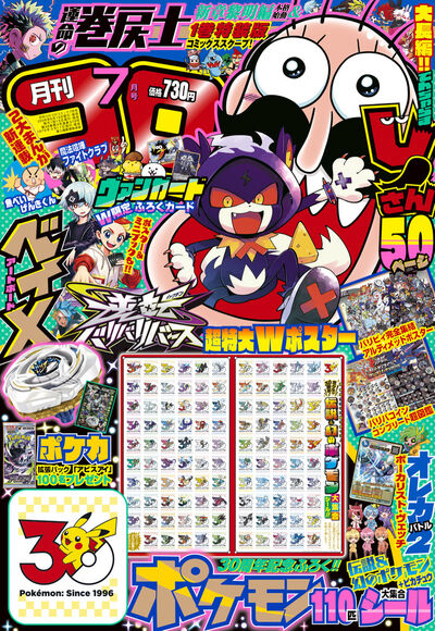 雑誌名