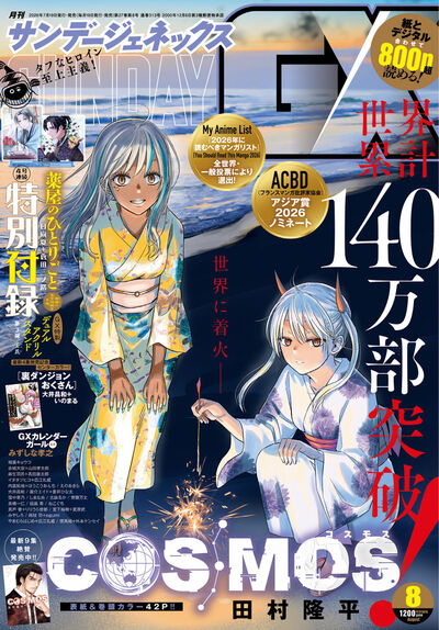 雑誌名