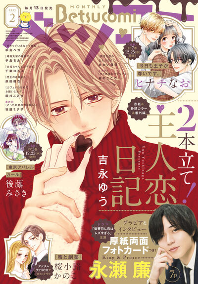 楽天市場】【中古】ココロ・ボタン コミック 1-11巻セット