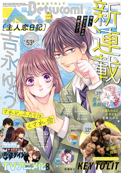 雑誌名