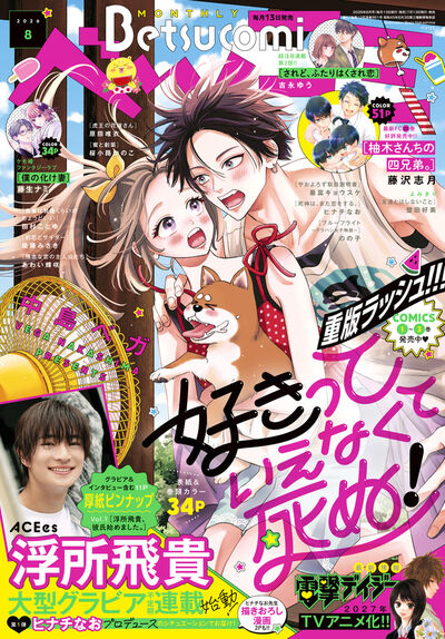 雑誌名