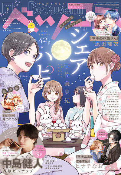 雑誌名