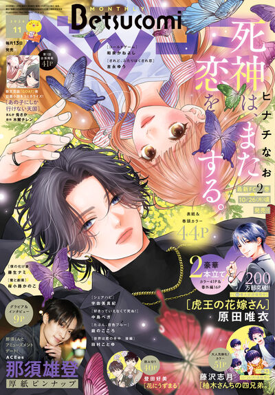 雑誌名