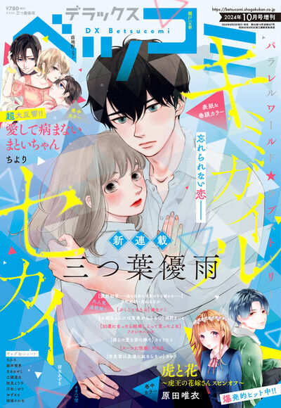 雑誌名