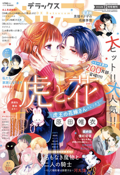 雑誌名