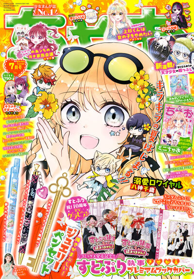 雑誌名