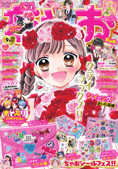 雑誌名