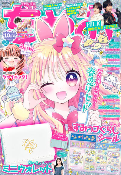 雑誌名