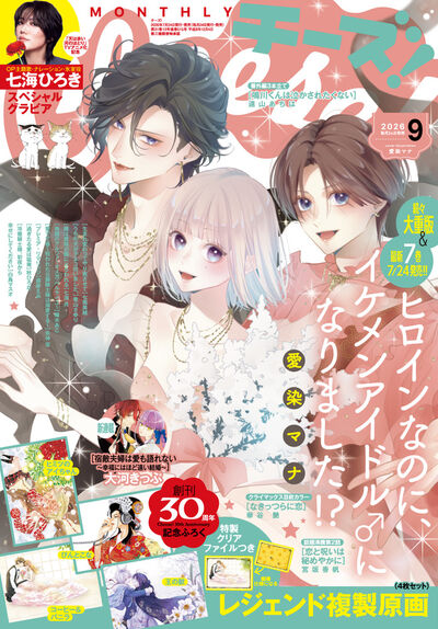 雑誌名