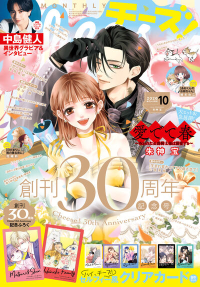 雑誌名