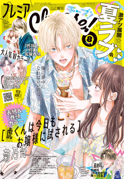 雑誌名