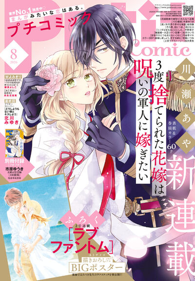 雑誌名