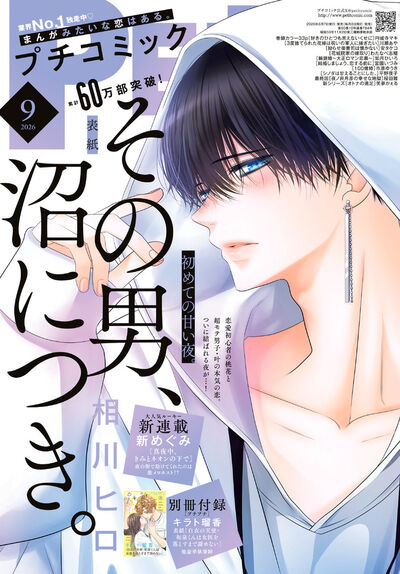 雑誌名