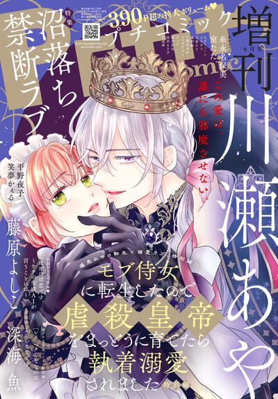 雑誌名