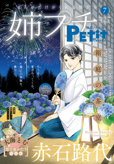 雑誌名