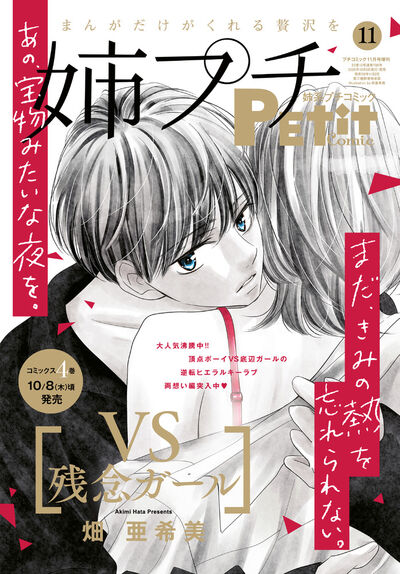 雑誌名
