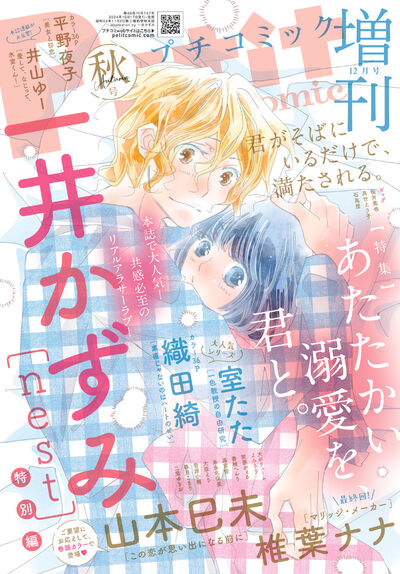 名球会COMICS／名球会コミックス 全巻／全36巻 名球会コミックス 27冊