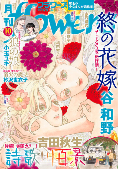 雑誌名