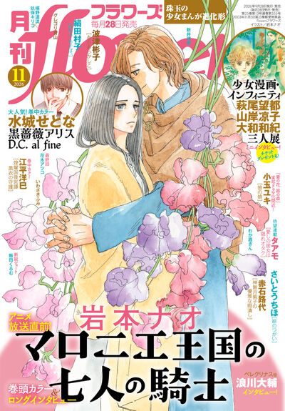 雑誌名