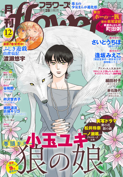 雑誌名