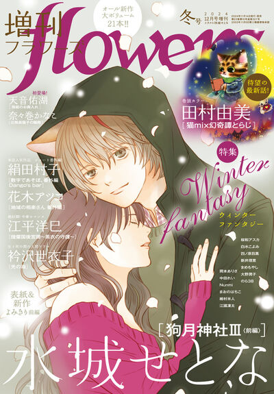 検索結果 – 小学館コミック 検索結果 – 小学館コミック