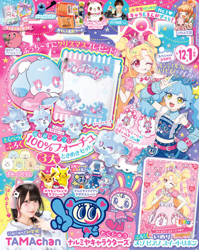 雑誌名