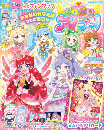 雑誌名