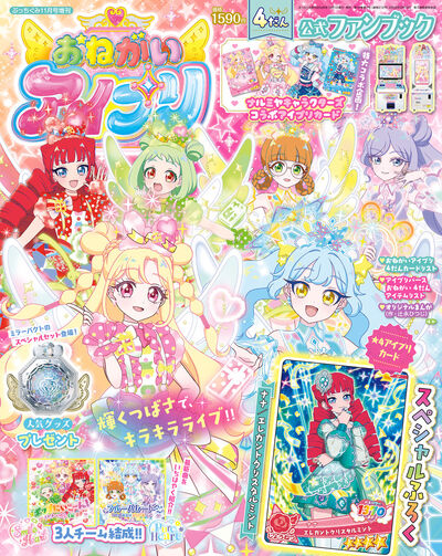 雑誌名