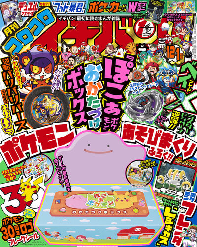 雑誌名