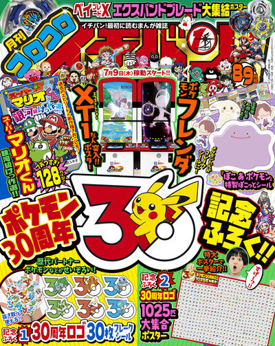 雑誌名