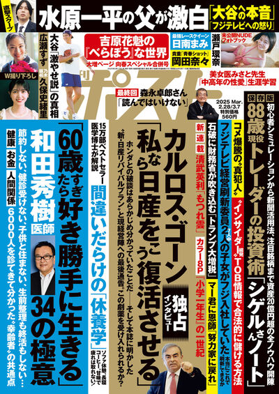 ￼ガロ1979年1年分です。2月3月は合併号です。合計11冊です。 月刊漫画ガロ 1984年11冊揃（2・3月合併号） / 古本、中古本、古