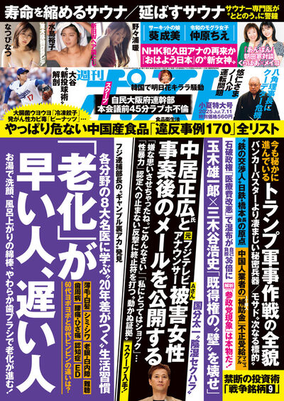 週刊ポストの関連コミック、雑誌の一覧 – 小学館コミック