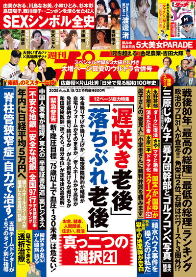 東宮殿下行啓記念純銀山口県大正15年➕萬歳八稜鏡銀貨 東宮殿下行啓記念純銀山口県大正15年 東宮殿下行啓記念純銀山口