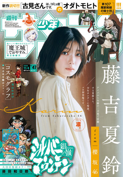 雑誌名