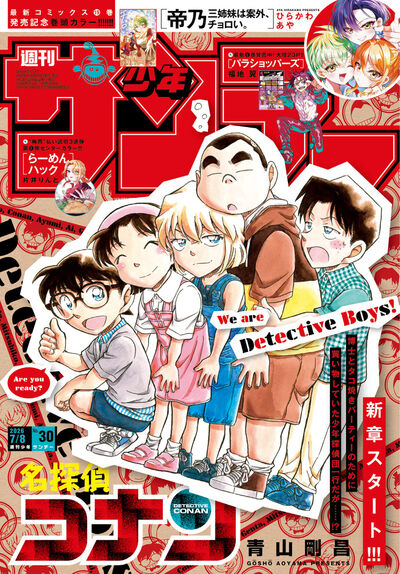 雑誌名