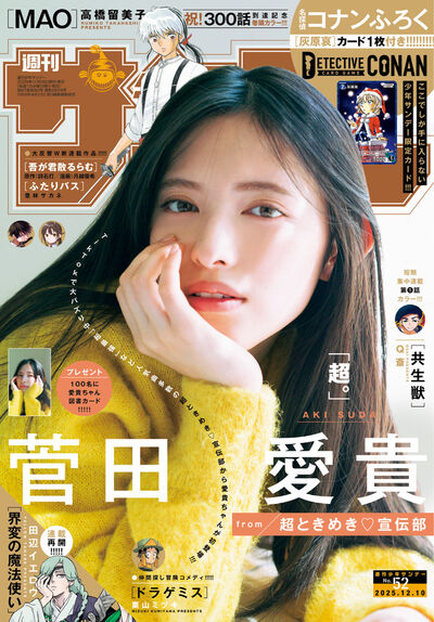 雑誌名