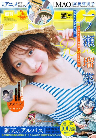 雑誌名
