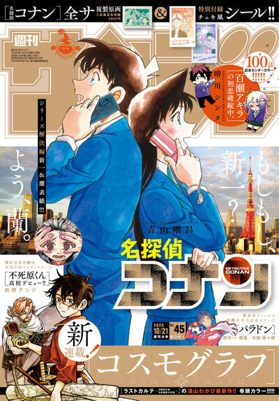 雑誌名