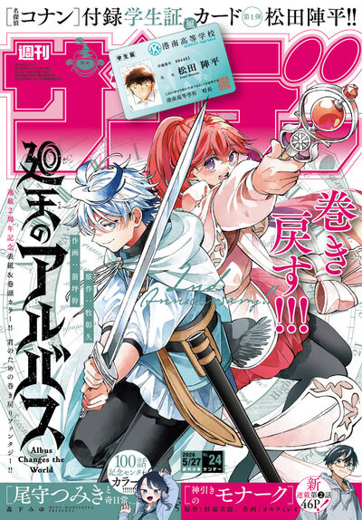 雑誌名
