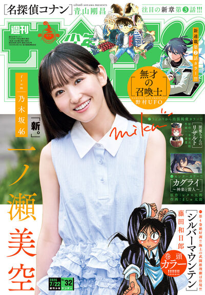 雑誌名