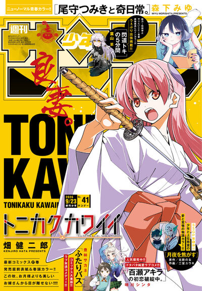 雑誌名