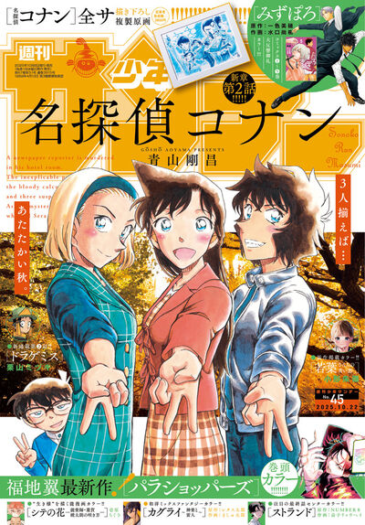 雑誌名