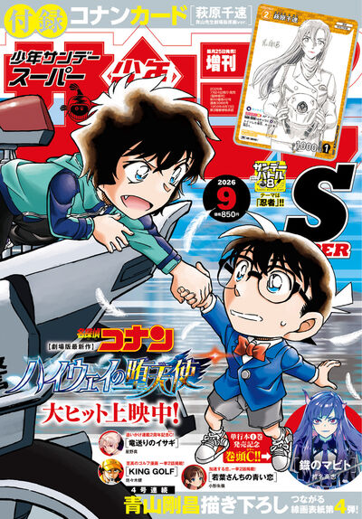 雑誌名