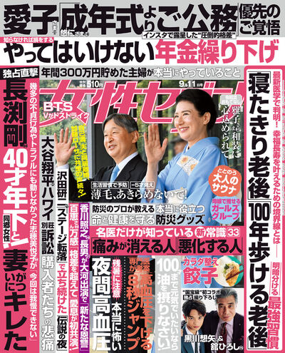 雑誌名