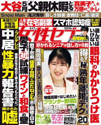 雑誌名