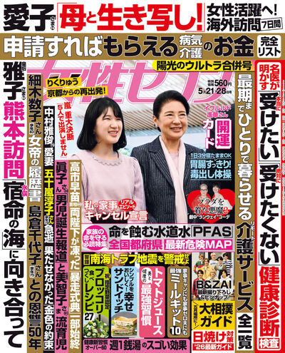 雑誌名