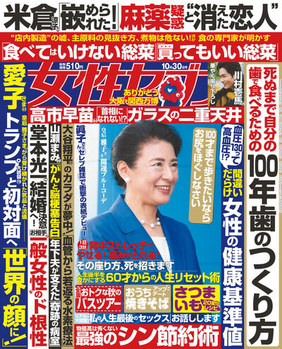 雑誌名