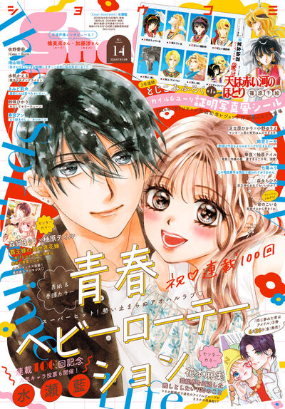 雑誌名