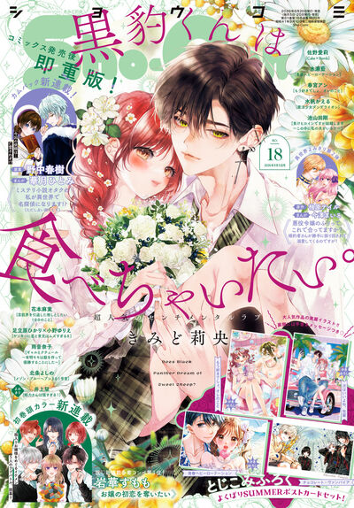 雑誌名
