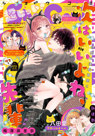 雑誌名